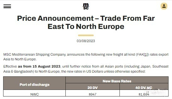 msc's price announcement