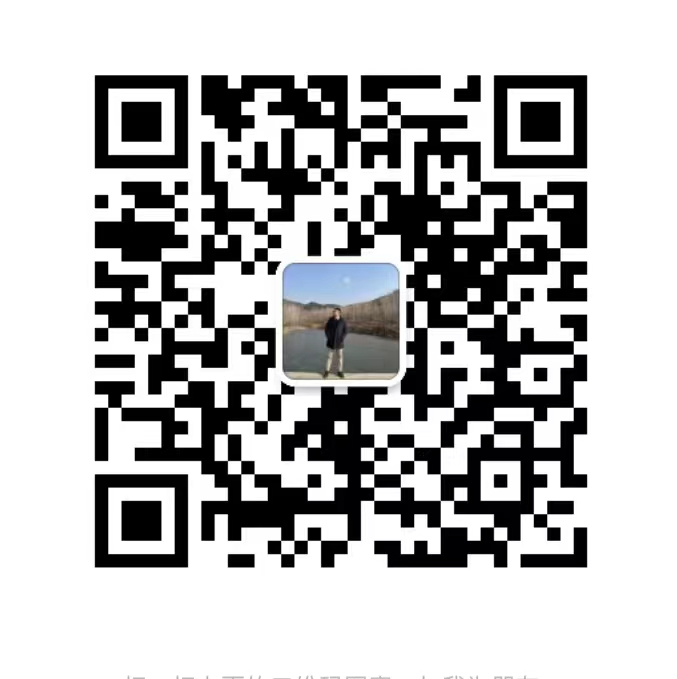 wechat scan